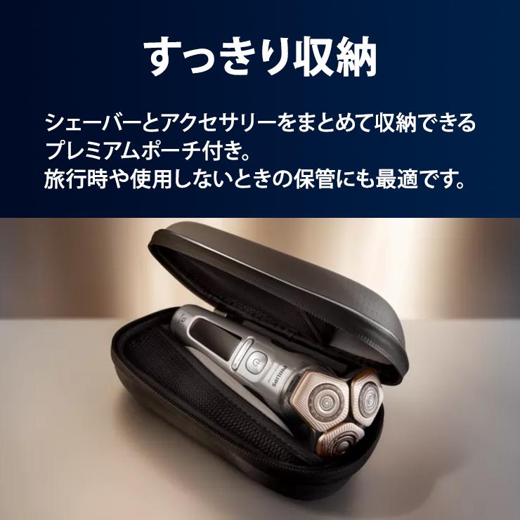 Shaver series 9000 ウェット・ドライ電動シェーバー Philips shaver