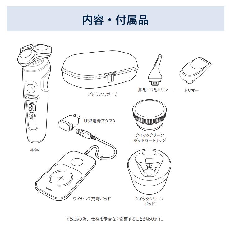 Shaver series 9000 ウェット・ドライ電動シェーバー Philips shaver