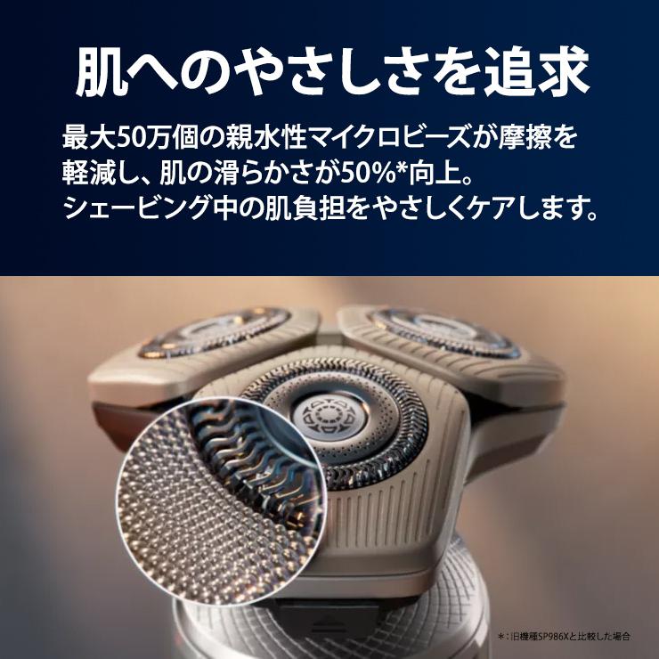 Shaver series 9000 ウェット・ドライ電動シェーバー Philips shaver