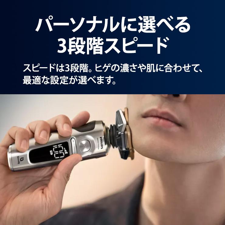 Shaver series 9000 ウェット・ドライ電動シェーバー Philips shaver