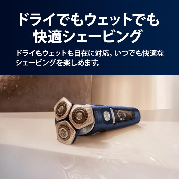 Shaver series 9000 ウェット・ドライ電動シェーバー Philips shaver