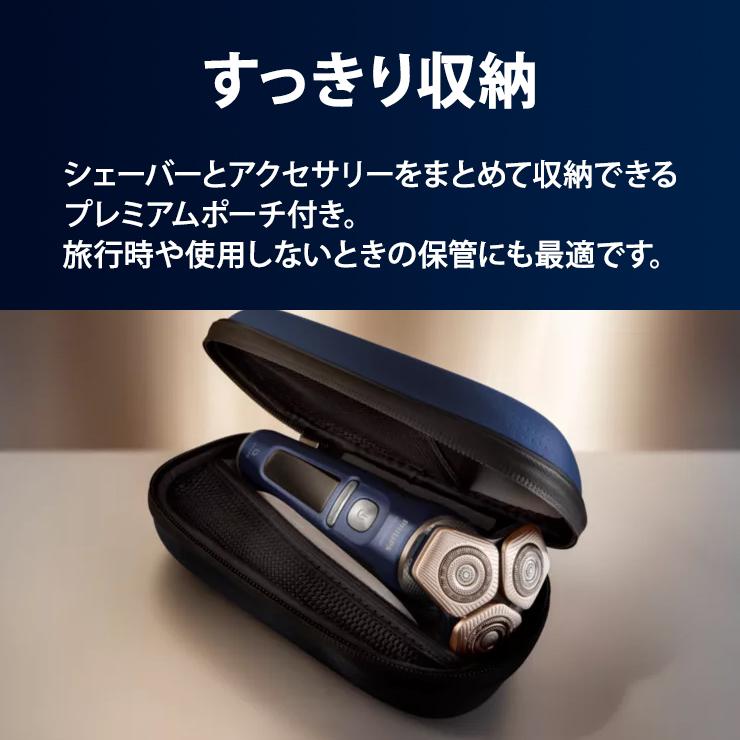 Shaver series 9000 ウェット・ドライ電動シェーバー Philips shaver