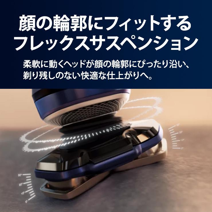 Shaver series 9000 ウェット・ドライ電動シェーバー Philips shaver