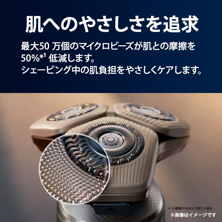 Shaver series 9000 ウェット・ドライ電動シェーバー Philips shaver