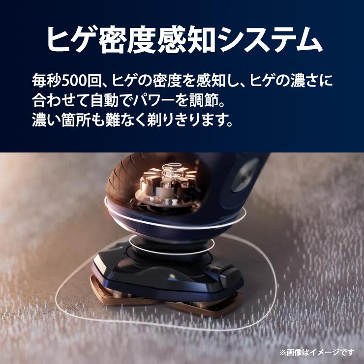 Shaver series 9000 ウェット・ドライ電動シェーバー Philips shaver