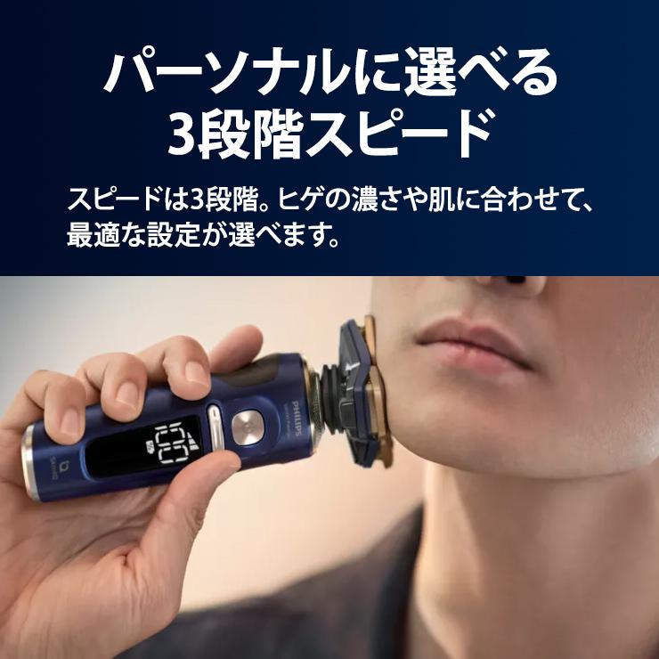 Shaver series 9000 ウェット・ドライ電動シェーバー Philips shaver