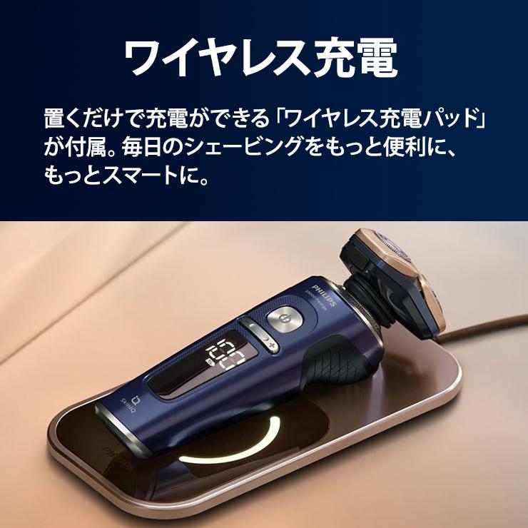Shaver series 9000 ウェット・ドライ電動シェーバー Philips shaver