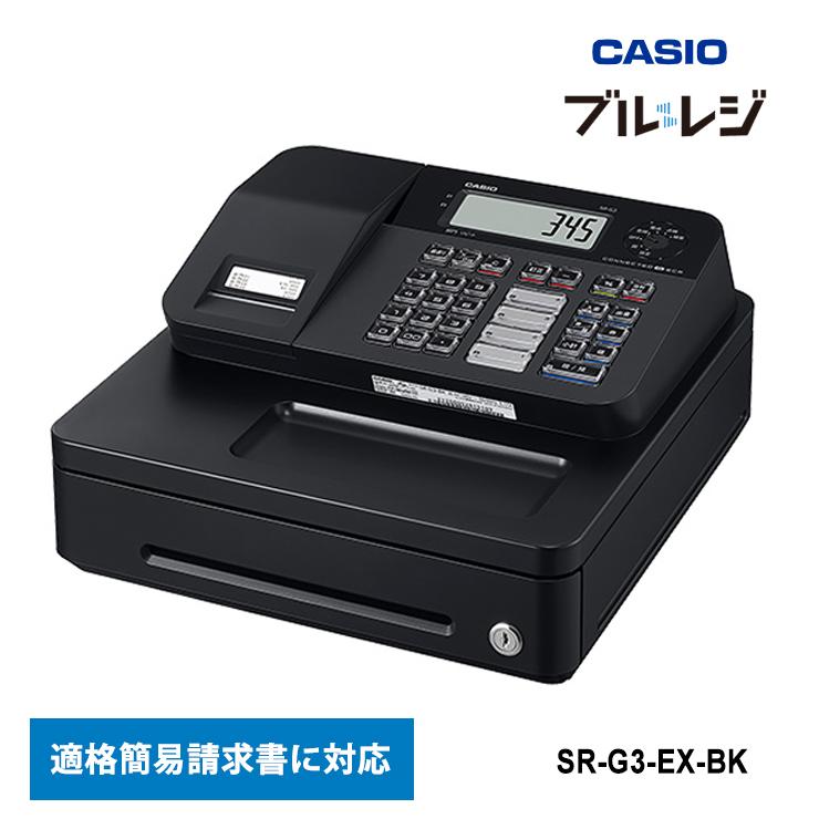 CASIO Bluetoothレジスター 4部門 ブラック SR-G3-EX-BK (カシオ 