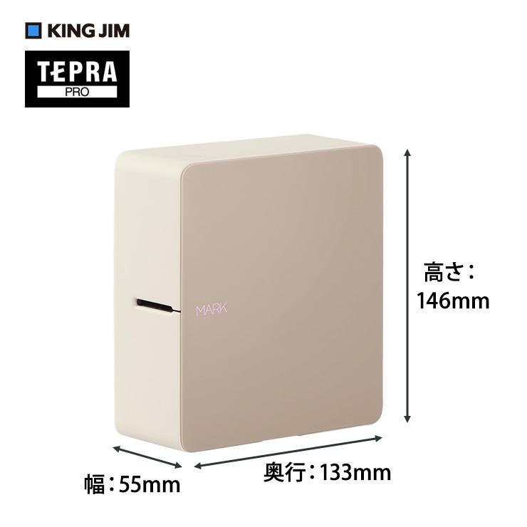 ◆テプラPRO MARK ベージュ SR-MK1◆ ストア限定】「テプラ」PRO“MARK”クマッキータンブラー付き