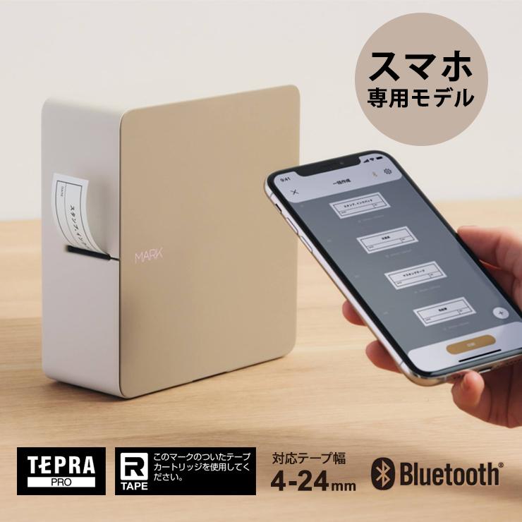 KING JIM ラベルプリンター テプラPRO MARK  ベージュ KING JIM ラベルライター テプラPRO MARK スマートフォン専用