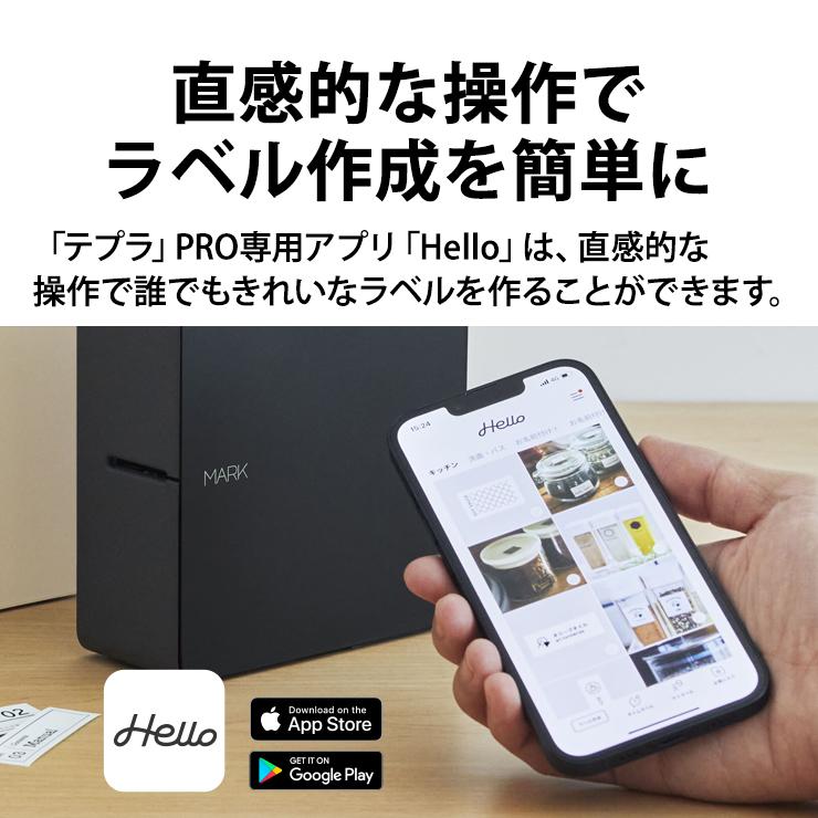 TEPRA PRO ラベルライター テプラPRO MARK スマートフォン専用モデル