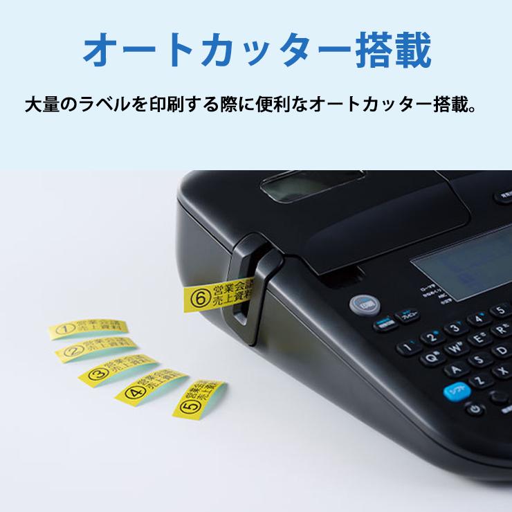 TEPRA PRO ラベルライター「テプラ」PRO ブラック SR-R560 KING JIM