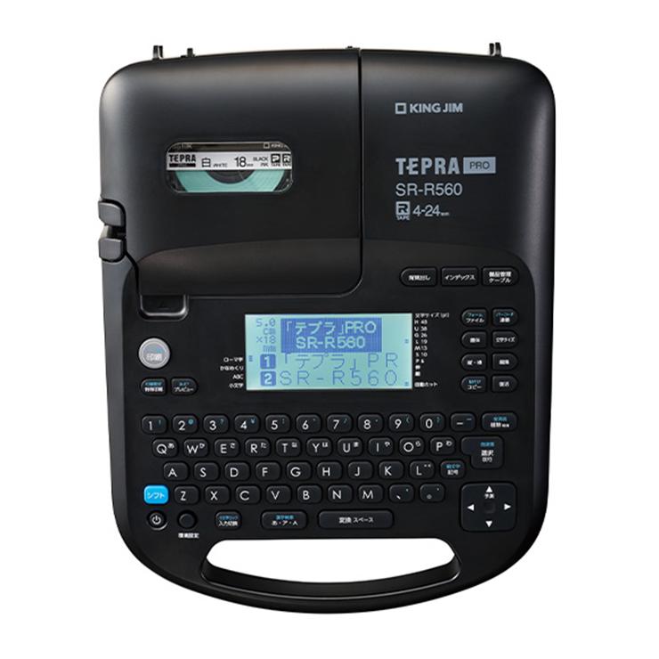 TEPRA PRO ラベルライター「テプラ」PRO ブラック SR-R560 KING JIM