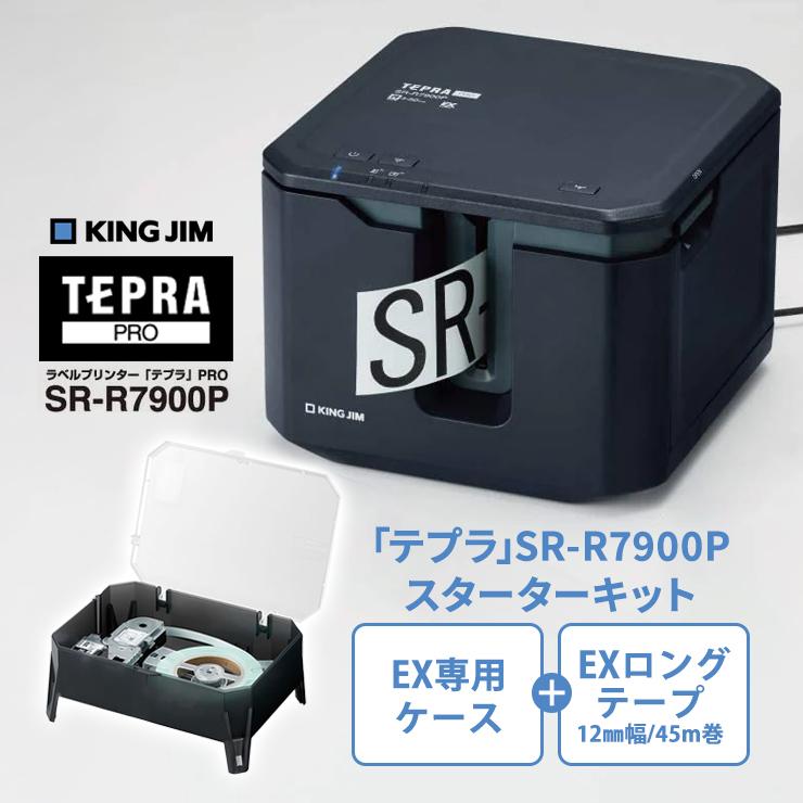 TEPRA PRO テプラ (PC・スマホ専用) 最上位モデル スターターキット