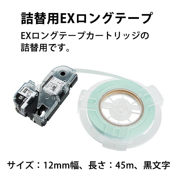 TEPRA PRO テプラ (PC・スマホ専用) 最上位モデル スターターキット
