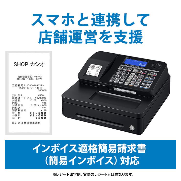 CASIO Bluetoothレジスター 10部門 (インボイス適格簡易請求書