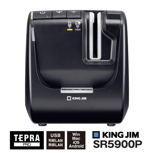 TEPRA PRO ネットワーク対応 ラベルプリンター テプラ (4〜36mm