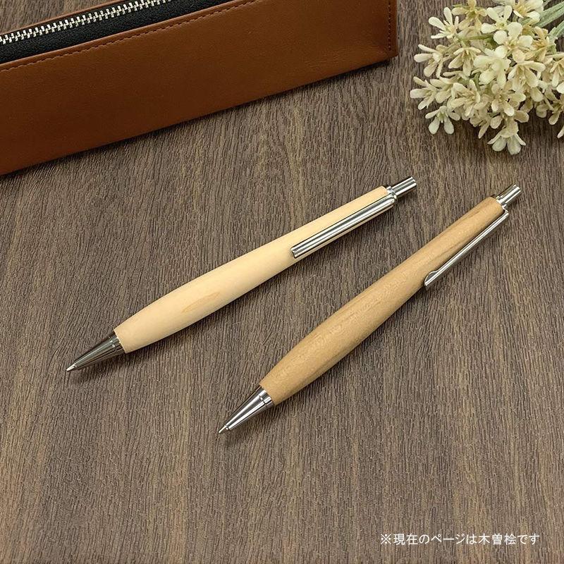 ウッドシャーペン 木曽桧(キソヒノキ) 金具シルバー 芯0.5mm 長さ143mm 軸径12mm luminio仕様 SS1502-KISOHINO luminio (ルミニーオ)