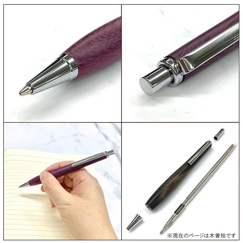 ウッドシャーペン 木曽桧(キソヒノキ) 金具シルバー 芯0.5mm 長さ143mm 軸径12mm luminio仕様 SS1502-KISOHINO luminio (ルミニーオ)