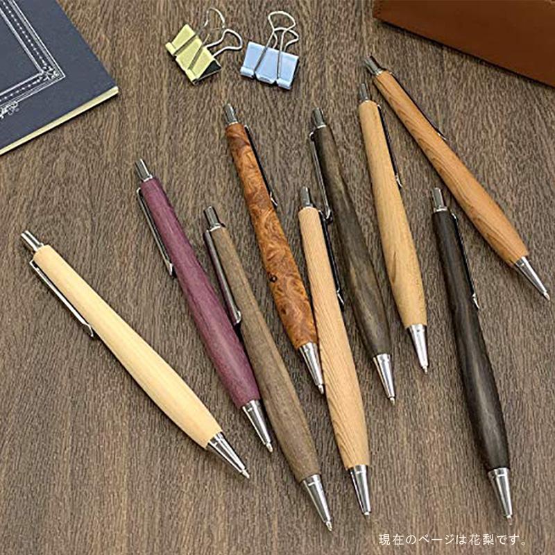 ルミニーオ ウッドシャーペン 花梨(カリン) 金具シルバー 芯0.5mm 長さ