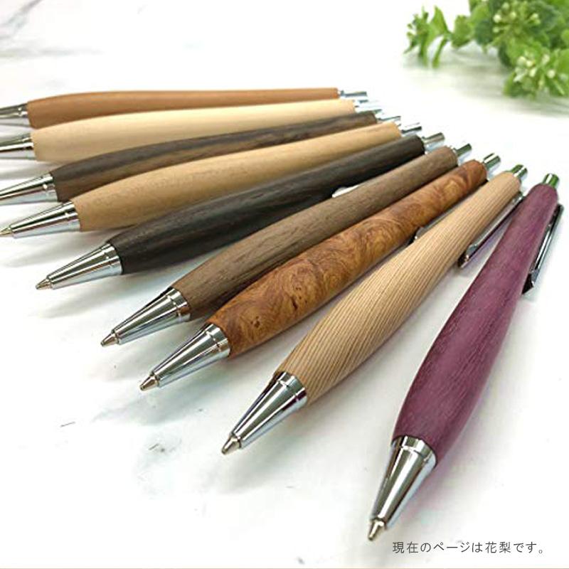 ルミニーオ ウッドシャーペン 花梨(カリン) 金具シルバー 芯0.5mm 長さ