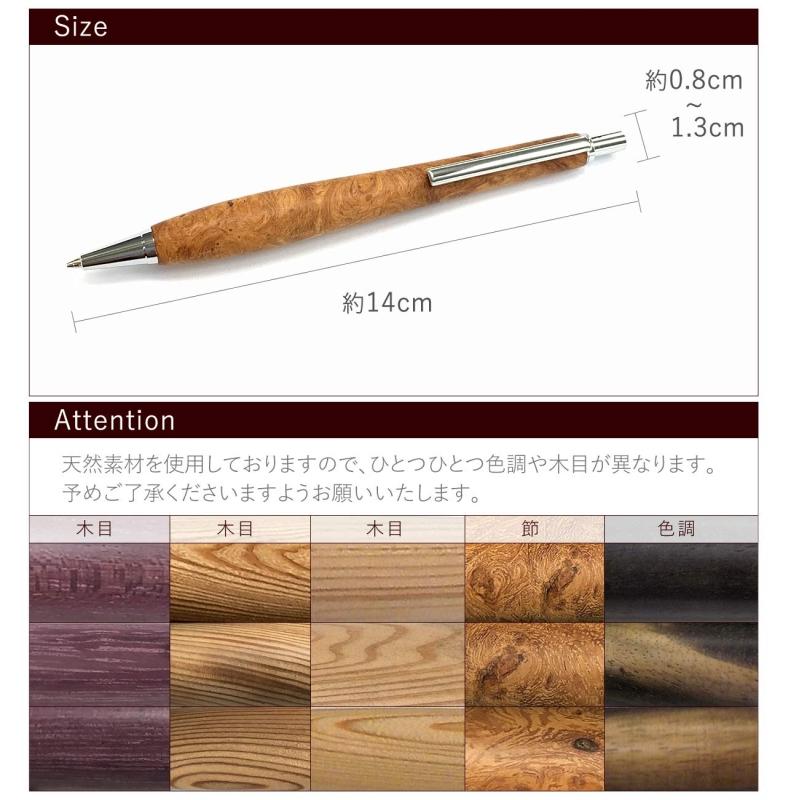 ルミニーオ ウッドシャーペン 屋久杉(ヤクスギ) 金具シルバー 芯0.5mm