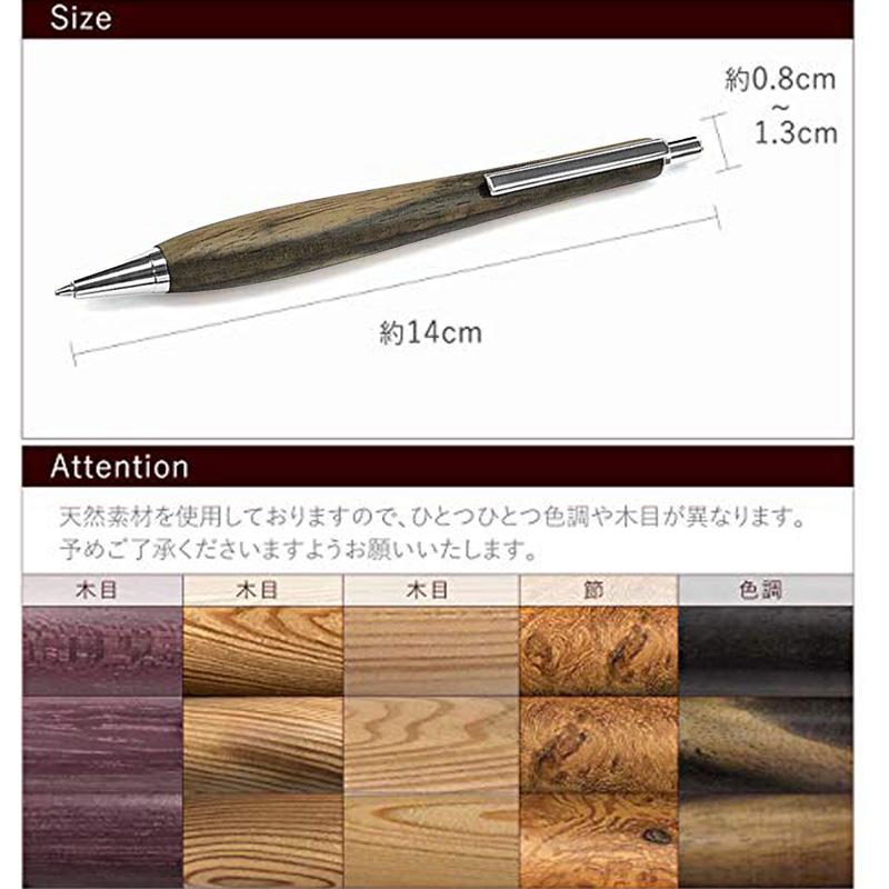 ルミニーオ ウッドシャーペン 黒柿(クロガキ) 金具シルバー 芯0.5mm 長