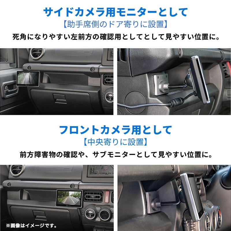 Data System（データシステム） ジムニー用モニタースタンド SSM-W5.0