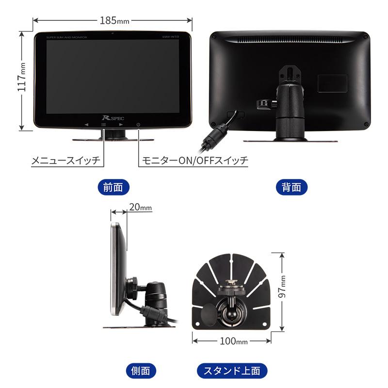 Data System（データシステム） スーパースリムモニター 7インチワイド