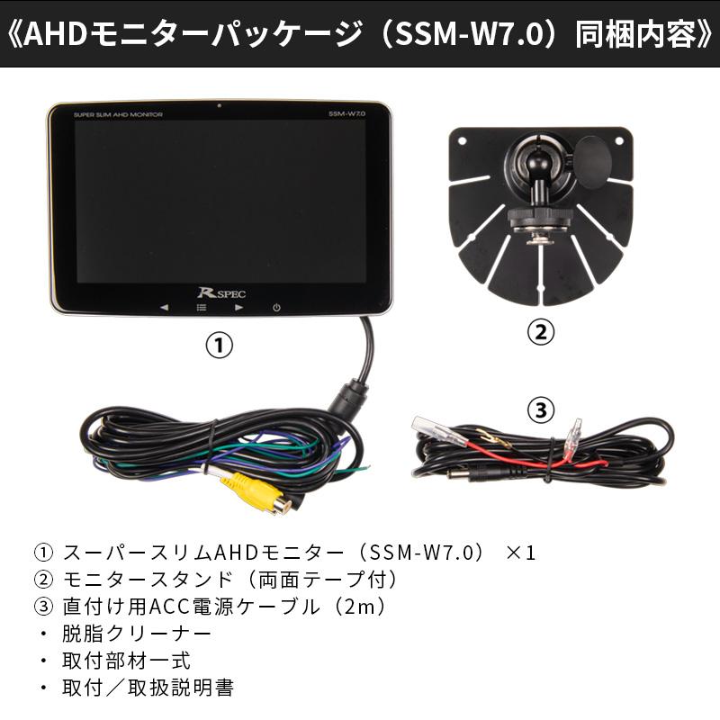 Data System（データシステム） スーパースリムモニター 7インチワイド