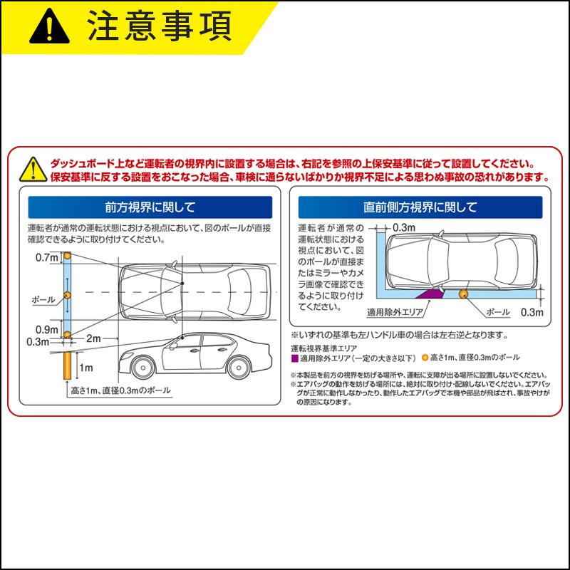 Data System（データシステム） スーパースリムモニター 7インチワイド