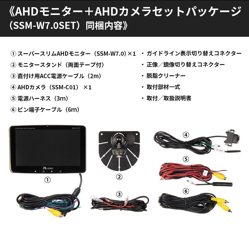 Data System（データシステム） スーパースリムモニター 7インチワイド