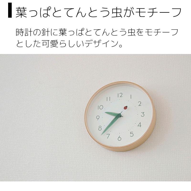 Lemnos（レムノス） タカタレムノス とまり木の時計 てんとう虫