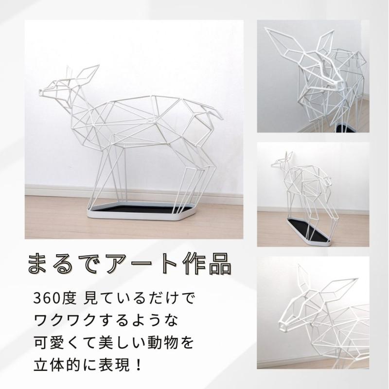 シカの傘立て ディア 鹿 DEER バンビ 小鹿 ホワイト アンブレラ
