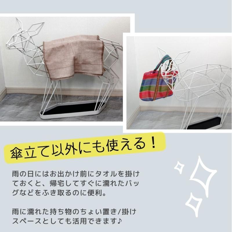 シカの傘立て ディア 鹿 DEER バンビ 小鹿 ホワイト アンブレラ