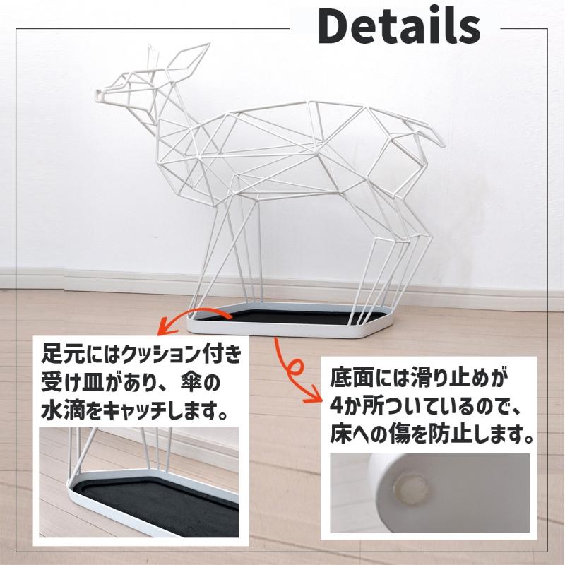 シカの傘立て ディア 鹿 DEER バンビ 小鹿 ホワイト アンブレラ