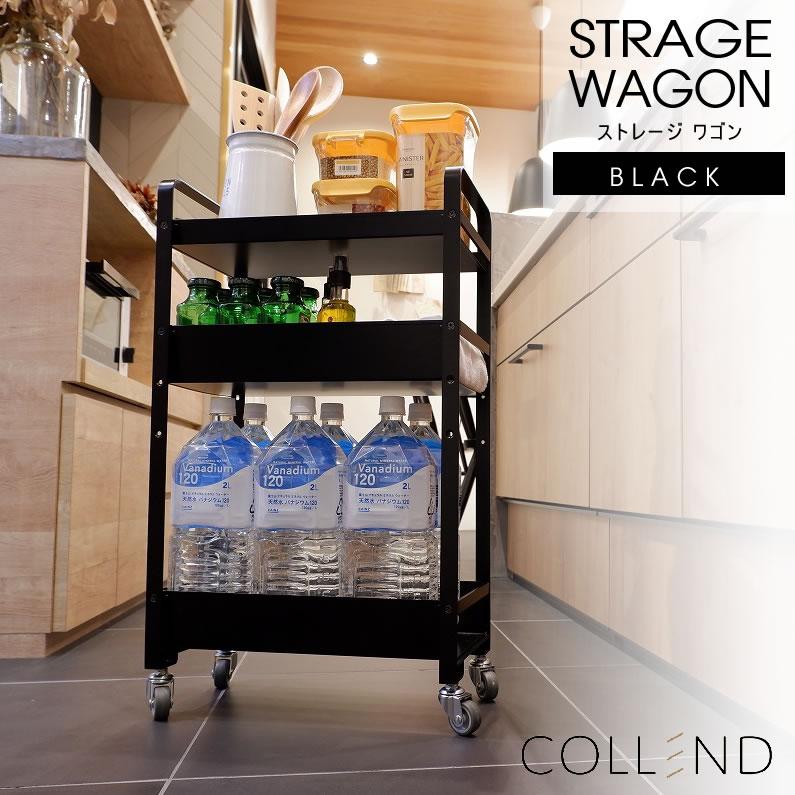 Collend コレンド ストレージワゴン ブラック 黒 キッチンワゴン キャスター付き マルチワゴン カート 収納 隙間収納 おしゃれ シンプル Sw Bk Sw Bk 雑貨 Outdoor サンテクダイレクト 通販 Yahoo ショッピング