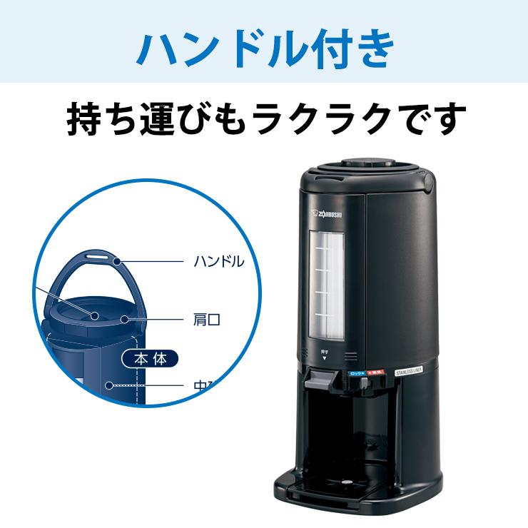 真空ドリンクディスペンサー 2.5L ブラック ステンレスまほうびん SY-AJ25-BA ZOJIRUSHI (象印マホービン)_3