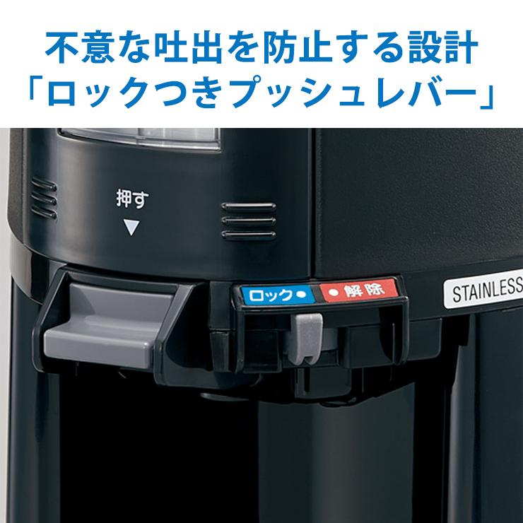 真空ドリンクディスペンサー 2.5L ブラック ステンレスまほうびん SY-AJ25-BA ZOJIRUSHI (象印マホービン)_4