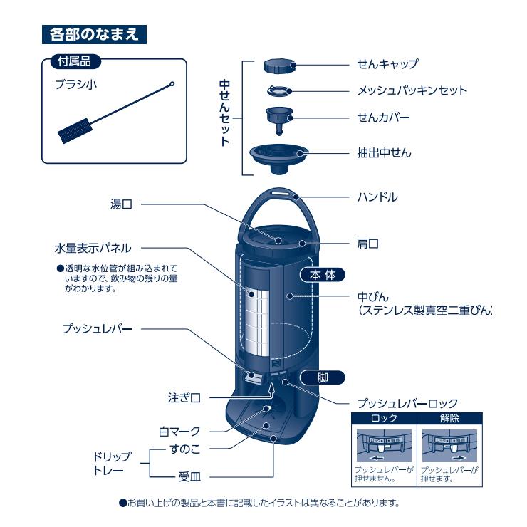 真空ドリンクディスペンサー 2.5L ブラック ステンレスまほうびん SY-AJ25-BA ZOJIRUSHI (象印マホービン)_6