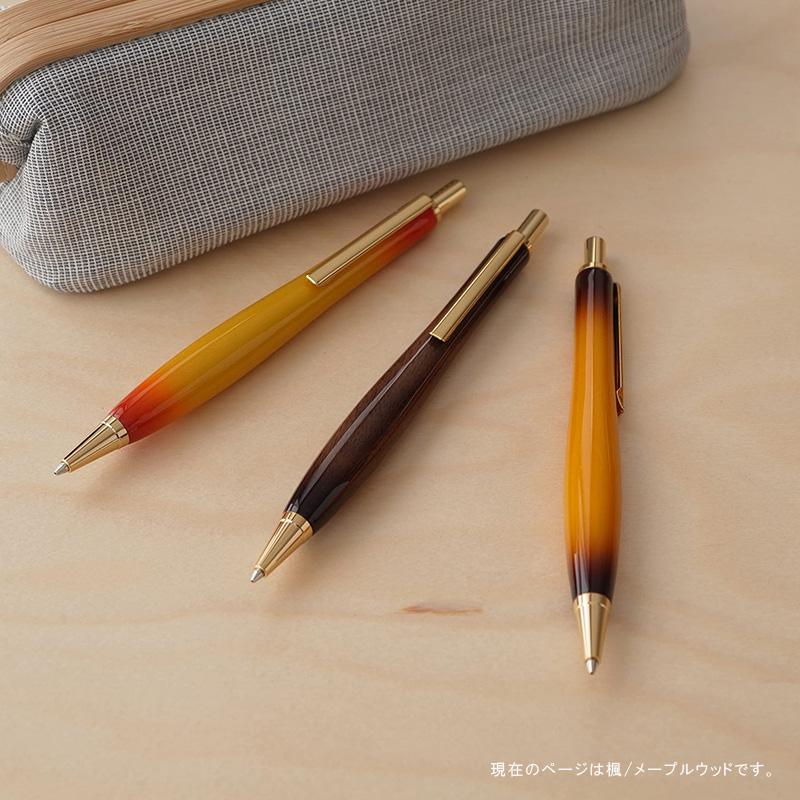 ルミニーオ ウッドシャープペン 楓(メープルウッド) 芯0.5mm エアー