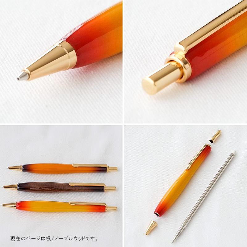 ルミニーオ ウッドシャープペン 楓(メープルウッド) 芯0.5mm エアー