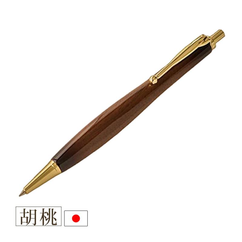 ルミニーオ ウッドボールペン 胡桃(ウォールナット) ノック式 洋梨型