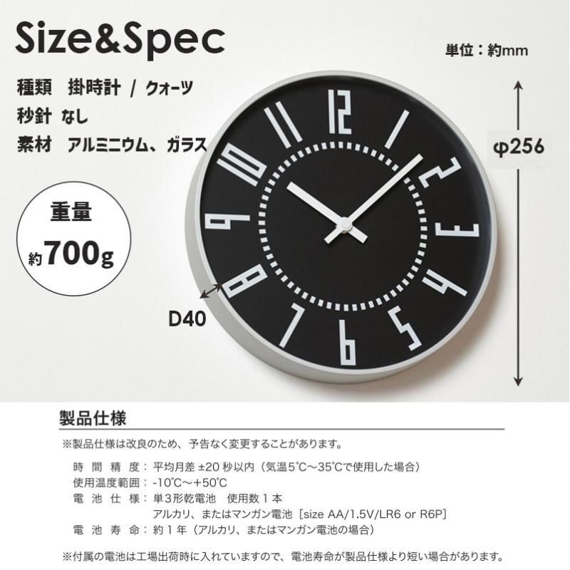 Lemnos 掛け時計 壁掛け オシャレ アナログ時計 eki clock