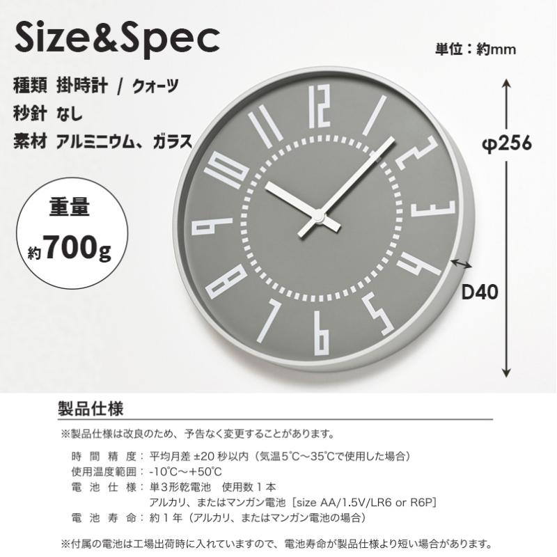 Lemnos（レムノス） 掛け時計 壁掛け オシャレ アナログ時計 eki clock