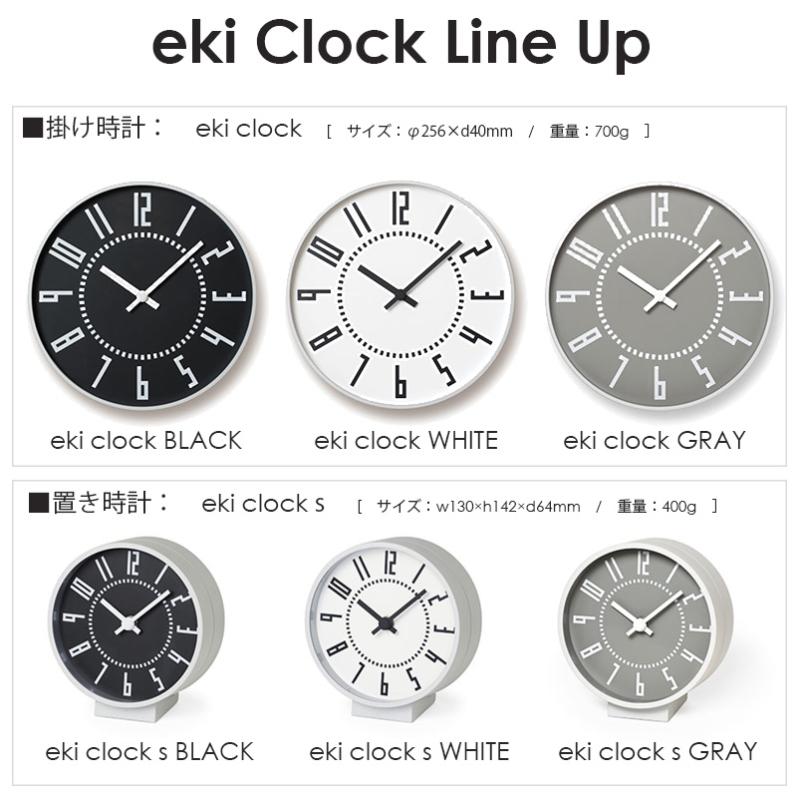 Lemnos（レムノス） 掛け時計 壁掛け オシャレ アナログ時計 eki clock