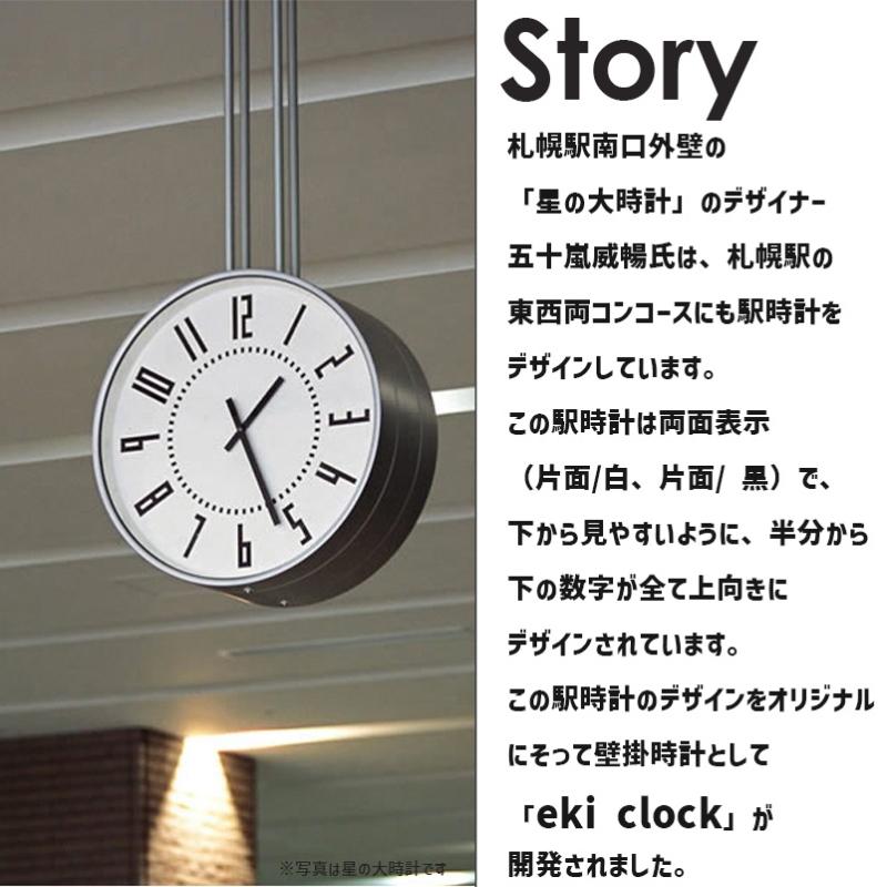 Lemnos（レムノス） 掛け時計 壁掛け オシャレ アナログ時計 eki clock