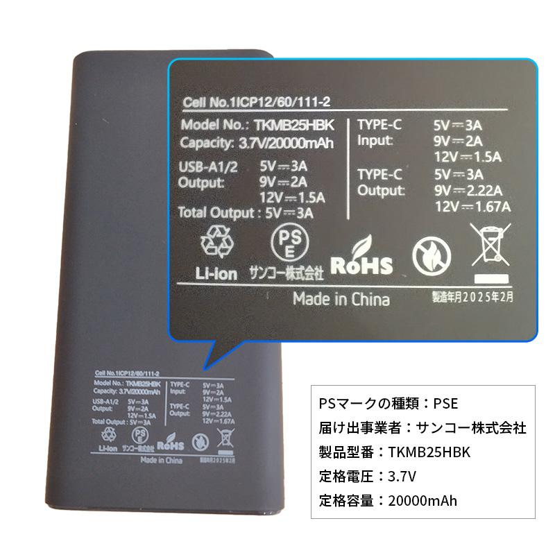 THANKO 圧倒的に冷える 冷蔵服4 シルバーグレー5L バッテリーセット