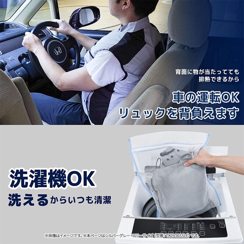 THANKO 冷蔵服2026 ベスト シルバーグレー フリー 空調作業服 ペルチェ