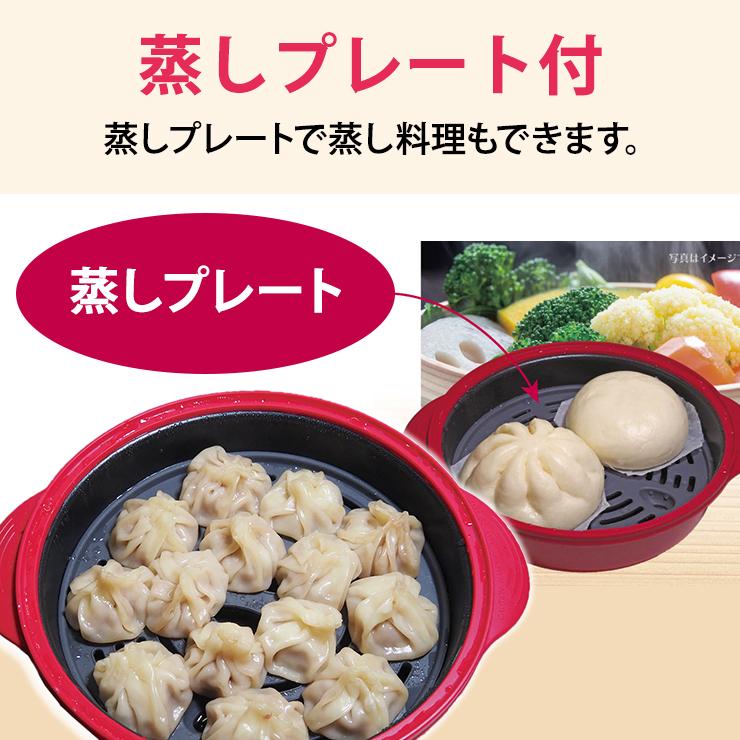 トプラン レンジで焼ケール深型 蒸しプレート付 TKSM-34 トプラン レンジで焼ケール深型 蒸しプレート付 TKSM-34 ×1点 電子